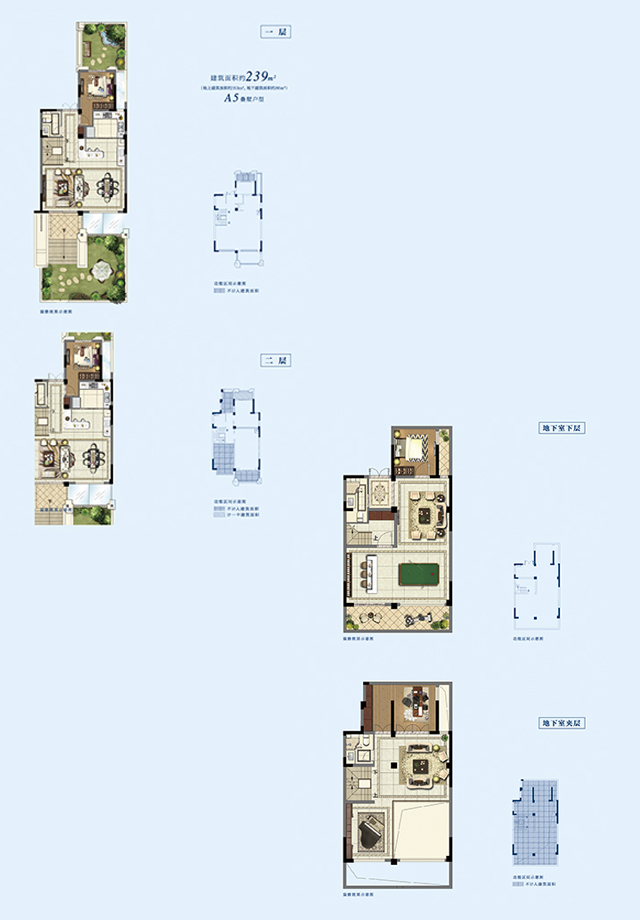 兩面寬底疊  約239㎡