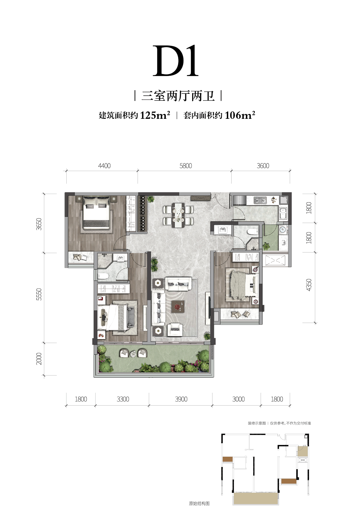 金輝長江銘著高層戶型圖